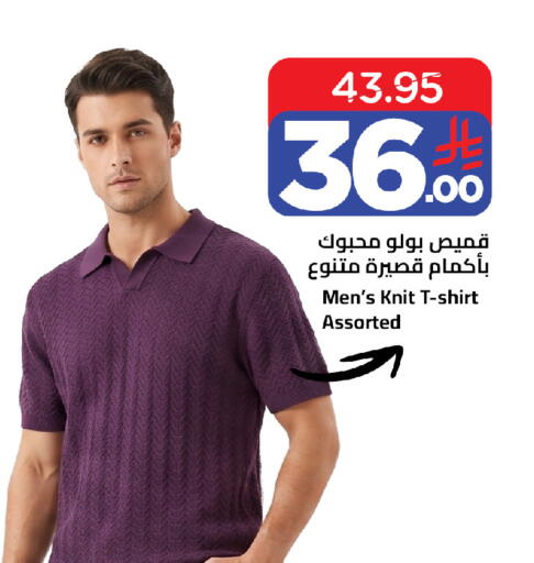 available at Wahj Mart in KSA, Saudi Arabia, Saudi - Jeddah