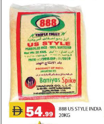 available at Baniyas Spike  in UAE - Ras al Khaimah