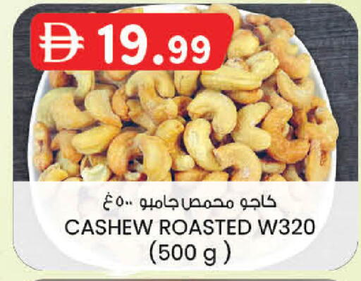 available at الصفا in الإمارات العربية المتحدة , الامارات - ٱلْعَيْن‎