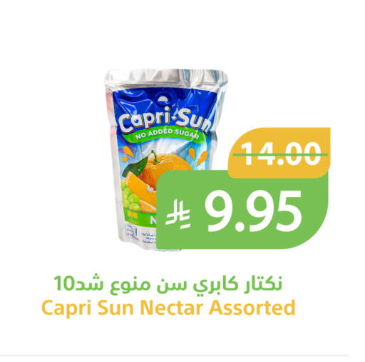 available at Qateba Markets in KSA, Saudi Arabia, Saudi - Buraidah