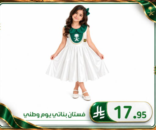 available at الحسين توب أب in مملكة العربية السعودية, السعودية, سعودية - المنطقة الشرقية