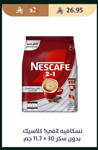 available at متاجر قوت in مملكة العربية السعودية, السعودية, سعودية - الطائف