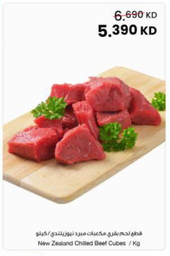 available at The Sultan Center in Kuwait - Jahra Governorate