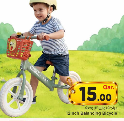 available at Mark & Save  in Qatar - Umm Salal
