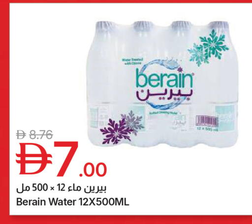 available at Emirates Co-Operative Society in UAE - Dubai
