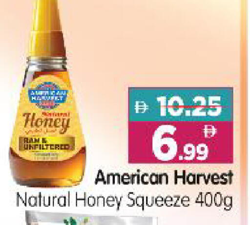 available at Al Madina Hypermarket in UAE - Abu Dhabi