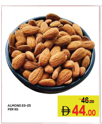 available at كيرالا هايبرماركت in الإمارات العربية المتحدة , الامارات - رَأْس ٱلْخَيْمَة