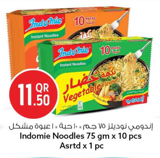 available at Safari Hypermarket in Qatar - Al Rayyan