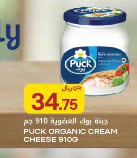 available at شركة الميرة للمواد الاستهلاكية in قطر - الخور