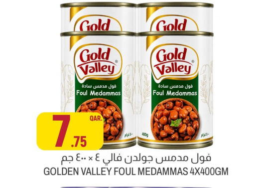 available at أسواق الملكي فرش in قطر - الضعاين