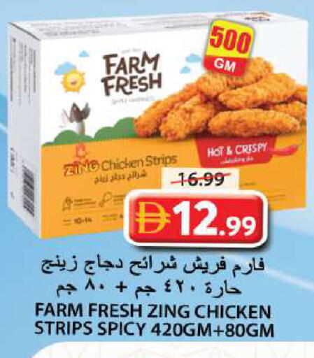 available at جراند هايبر ماركت in الإمارات العربية المتحدة , الامارات - الشارقة / عجمان