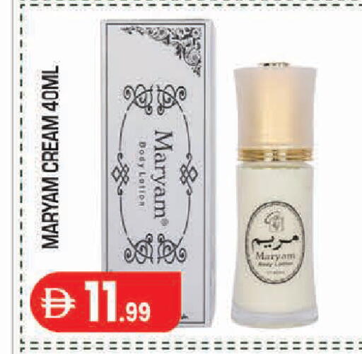 available at سنابل بني ياس in الإمارات العربية المتحدة , الامارات - أبو ظبي