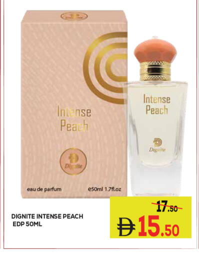 Peach available at كيرالا هايبرماركت in الإمارات العربية المتحدة , الامارات - رَأْس ٱلْخَيْمَة