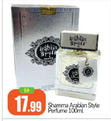 available at بيج مارت in الإمارات العربية المتحدة , الامارات - أبو ظبي