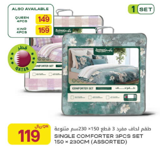available at شركة الميرة للمواد الاستهلاكية in قطر - الخور