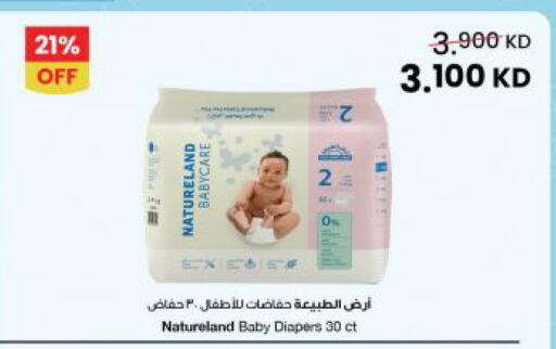 available at The Sultan Center in Kuwait - Jahra Governorate