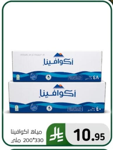 available at Al Hussain Top Up in KSA, Saudi Arabia, Saudi - Dammam