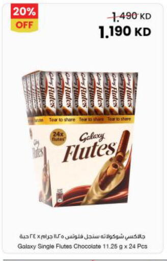 available at The Sultan Center in Kuwait - Jahra Governorate