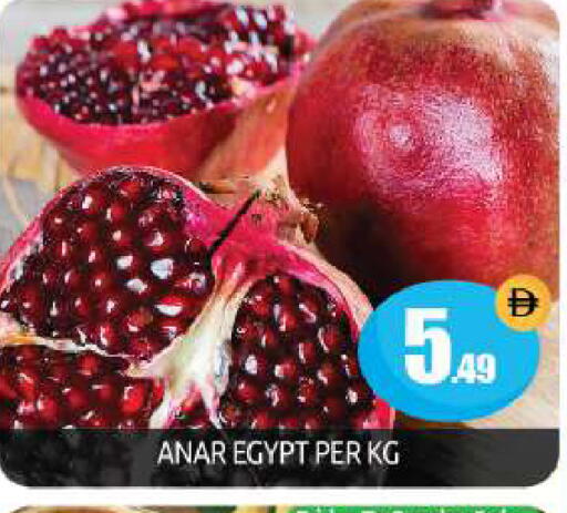 from Egypt available at بيج مارت in الإمارات العربية المتحدة , الامارات - أبو ظبي