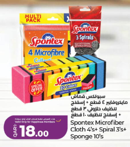 available at لولو هايبرماركت in قطر - الشمال