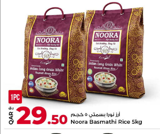 available at Rawabi Hypermarket in Qatar - Al Daayen