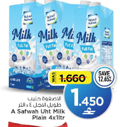 available at MARK & SAVE in Oman - Muscat