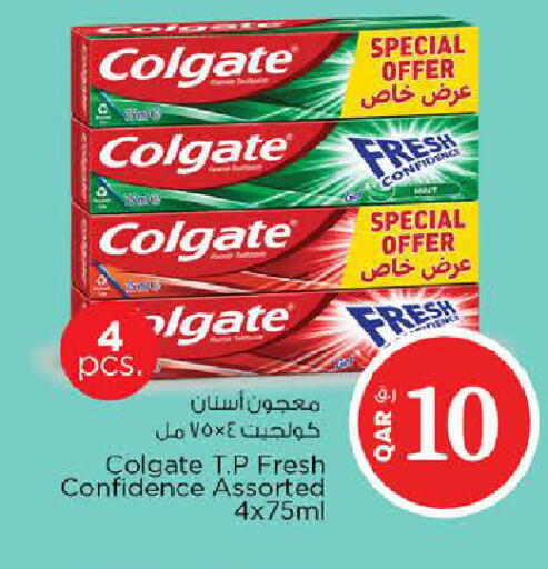 available at Nesto in Qatar - Al Shamal