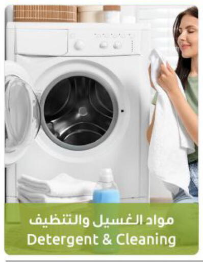 available at The Sultan Center in Kuwait - Jahra Governorate