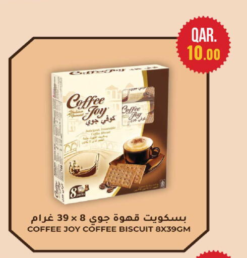 available at Rawabi Hypermarket in Qatar - Al Daayen