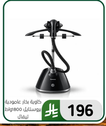 available at الحسين توب أب in مملكة العربية السعودية, السعودية, سعودية - المنطقة الشرقية