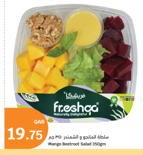 Mango Beetroot available at City Hypermarket in Qatar - Umm Salal