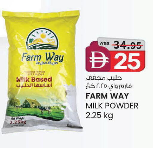 available at ك. الم. للتجارة in الإمارات العربية المتحدة , الامارات - دبي