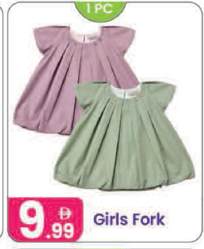 available at Al Nahda Gifts Center in UAE - Dubai