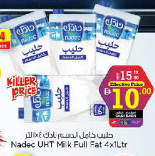 available at نستو هايبرماركت in الإمارات العربية المتحدة , الامارات - أبو ظبي
