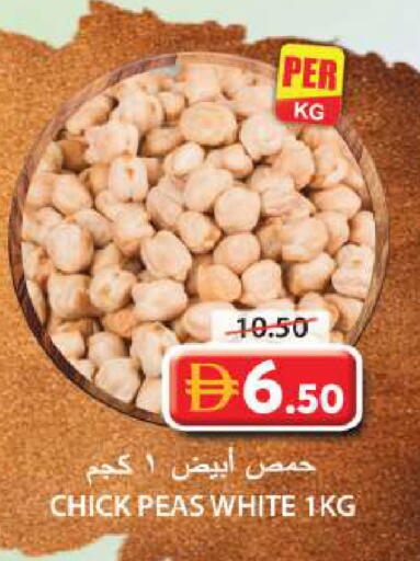 Peas available at جراند هايبر ماركت in الإمارات العربية المتحدة , الامارات - الشارقة / عجمان