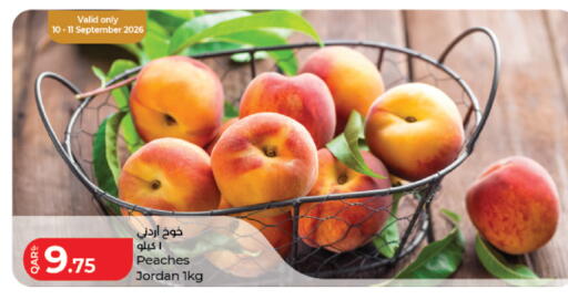 from Jordan available at لولو هايبرماركت in قطر - الدوحة