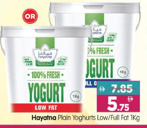 available at Al Madina Hypermarket in UAE - Abu Dhabi