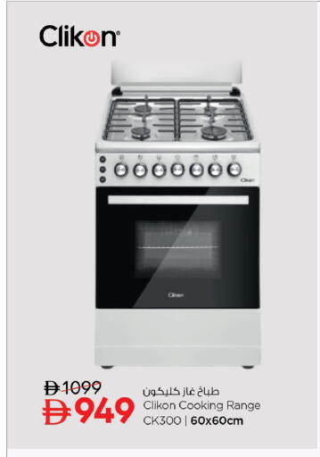 available at نستو هايبرماركت in الإمارات العربية المتحدة , الامارات - أبو ظبي