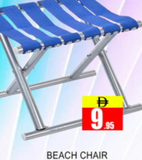 available at لكي سنتر in الإمارات العربية المتحدة , الامارات - الشارقة / عجمان