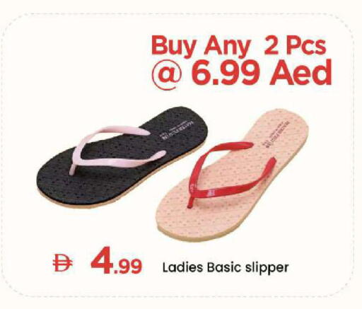 available at Mark & Save in UAE - Abu Dhabi