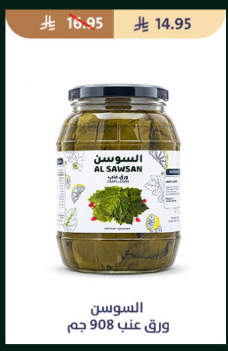 available at متاجر قوت in مملكة العربية السعودية, السعودية, سعودية - الطائف