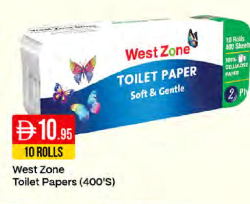 available at ويست زون سوبرماركت in الإمارات العربية المتحدة , الامارات - دبي