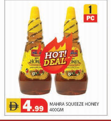 available at Baniyas Spike  in UAE - Ras al Khaimah