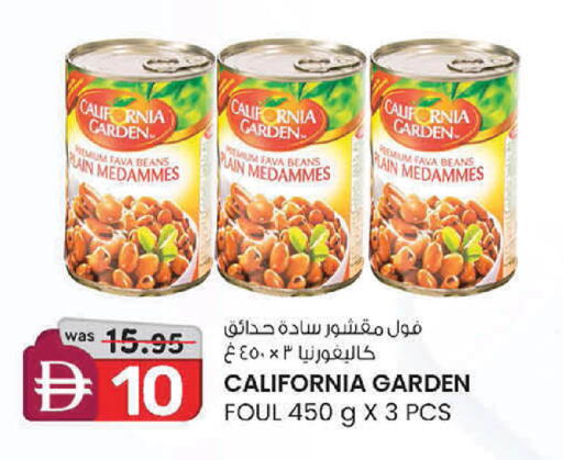 available at K M Trading  in UAE - Dubai