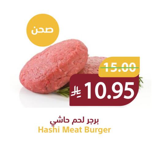 available at Qateba Markets in KSA, Saudi Arabia, Saudi - Buraidah