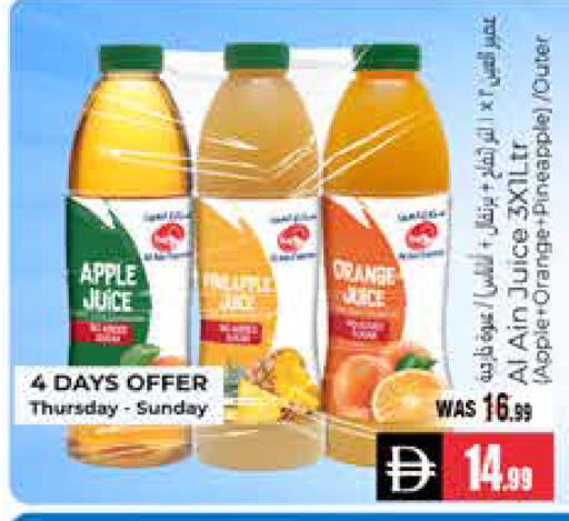 Apple Orange Pineapple available at هايبر ماركت باسونز in الإمارات العربية المتحدة , الامارات - ٱلْعَيْن‎