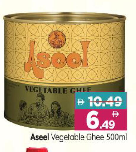available at Al Madina Hypermarket in UAE - Abu Dhabi