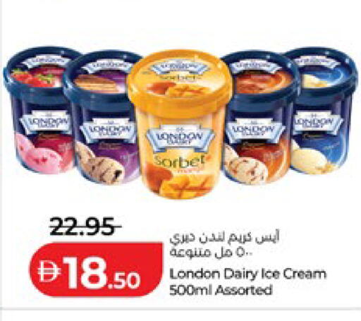 available at لولو هايبرماركت in الإمارات العربية المتحدة , الامارات - أبو ظبي