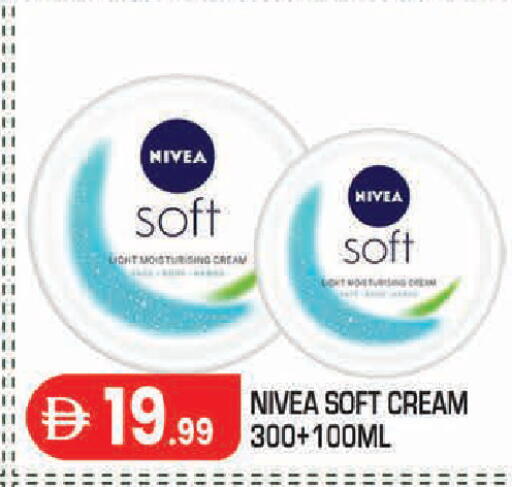 available at سنابل بني ياس in الإمارات العربية المتحدة , الامارات - أبو ظبي