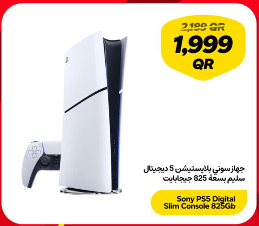 available at Snoonu in Qatar - Doha